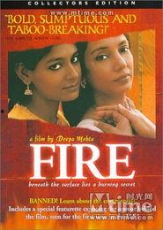 爱火游戏在线观看免费