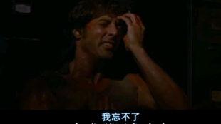 第一滴血视频,硬汉传奇，生死较量