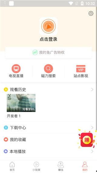 视频软件vip,畅享独家内容的秘密通道